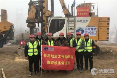 青島地質(zhì)工程勘察院 以精準(zhǔn)勘察引領(lǐng)卓越工程設(shè)計(jì)