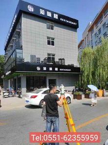 蚌埠市建設(shè)工程綜合勘查檢測新聞快訊 房屋主體結(jié)構(gòu)安全檢測鑒定——安徽誠譽(yù)建筑供工程勘察