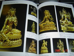 2009古董拍賣年鑒與文物拍賣大典 收藏與交流的權威指南