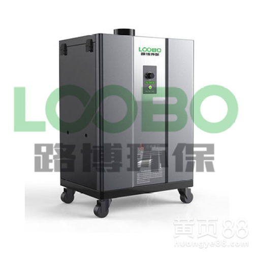 LB-MF400激光煙霧凈化設備 高效工業凈化的關鍵設備