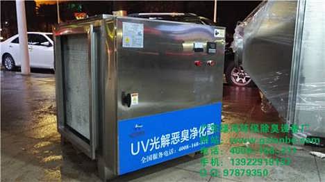 噴漆房凈化設備 守護環境與健康的工業衛士